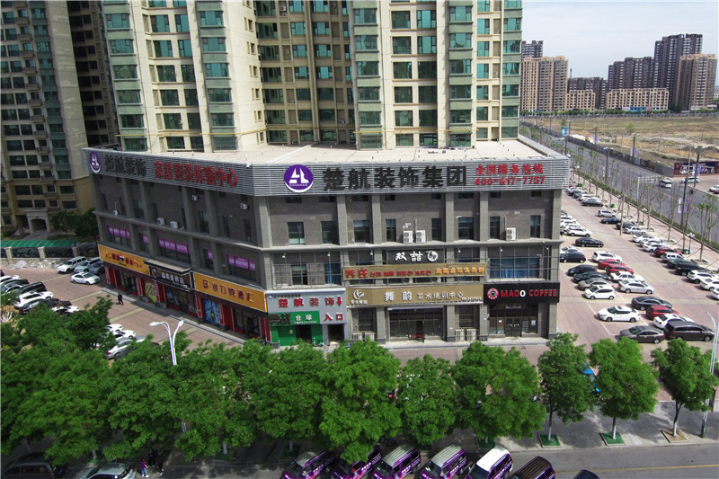 男肏女狠干小屄网站楚航装饰外景