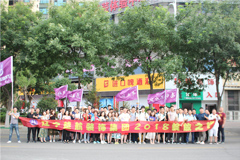 大鸡吧色导航楚航装饰2018绽放之旅