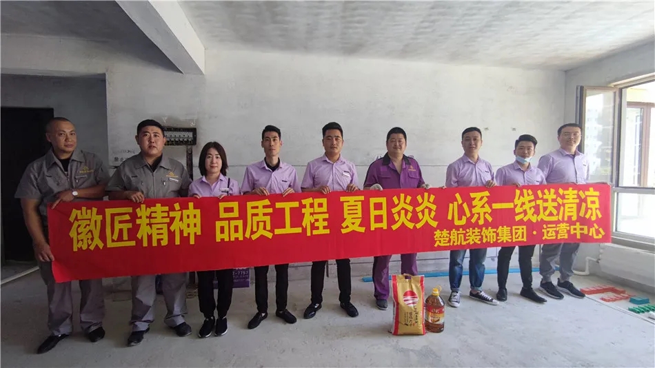 裸体做爱徽匠精神品质工程夏日炎炎心系一线送清凉