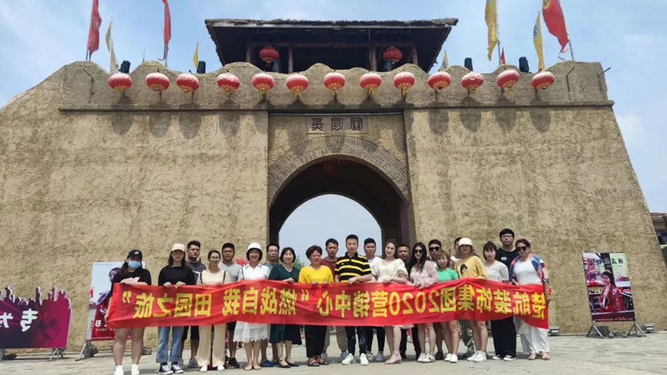 美女被干得流水视频楚航装饰集团2020营销中心“燃烧自我 田园之旅”